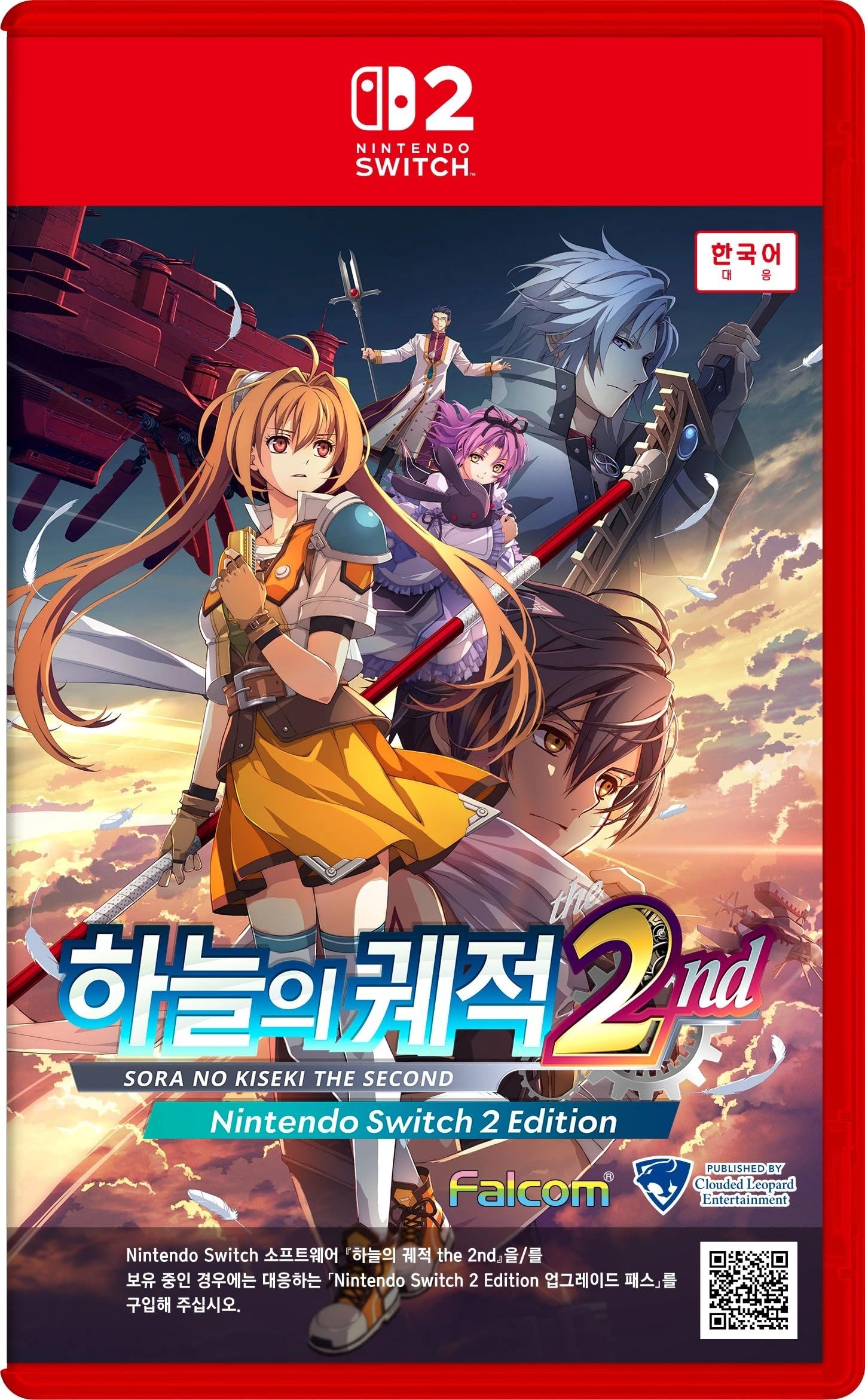 Amazon.co.jp: 空の軌跡 the 2nd [韓国語版] - Switch 2 [海外直送品